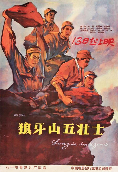 哪里能办林木种子生产许可证