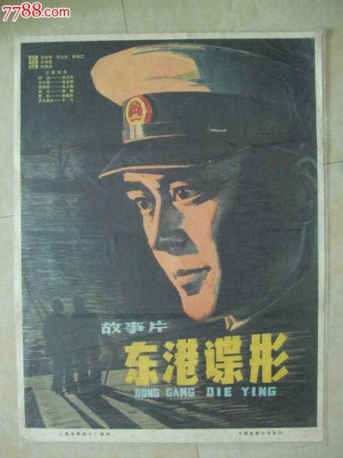 哪里能办英语四级